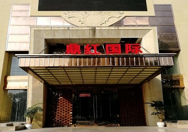 润州商务KTV少爷哪家最开放-鼎红国际KTV消费价格玩乐点评